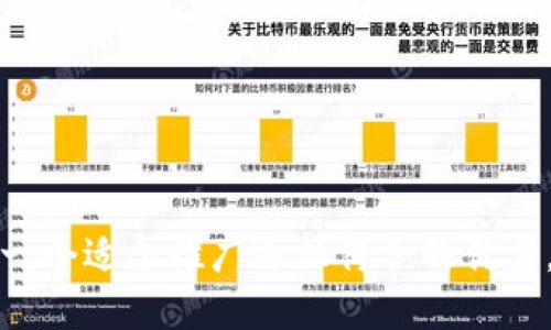 思考一个适合推广并且符合的优秀，放进