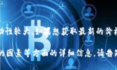 关于“原子币多少钱一枚