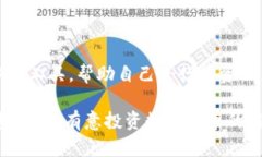 深入解析TP钱包的太阳币：