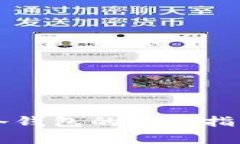 热钱包转到冷钱包的完整