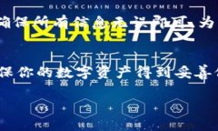 biaoimtoke冷钱包转入热钱包