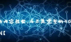 由于篇幅限制，我将为您