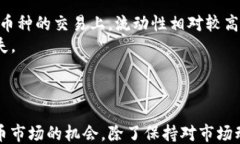 热门交易所Hotcoin的下载与