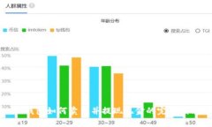 TP钱包如何卖出并提现现金
