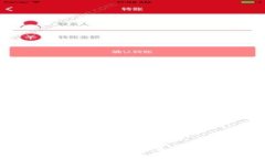 TP钱包用户数量与未来发展
