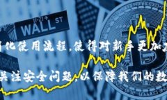 jiaoti冷钱包：数字货币安