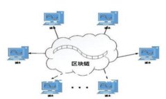 TP钱包合约币全面解析：安