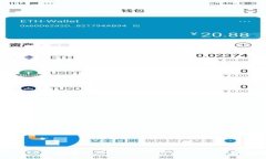 如何在TP钱包中实现USDT的
