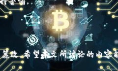 如何防止冷钱包权限被篡