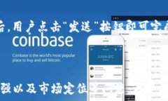     TokenPocket，是骗局还是