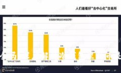 冷钱包安全吗？深度解析