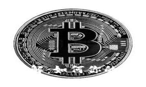 TP钱包转账能量详解：如何你的转账效率和安全性