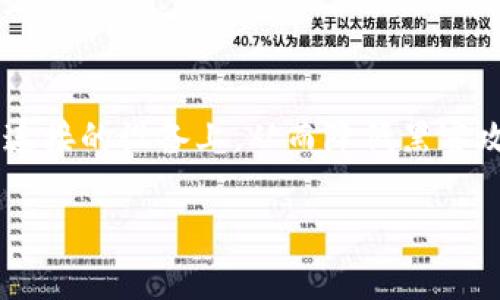 在讨论OKEx的冷钱包地址之前，首先我们要了解什么是冷钱包。冷钱包是一种加密货币存储方式，它将用户的私钥存储在不与互联网连接的设备上，从而降低黑客攻击的风险。这种方式通常被认为是更安全的数字资产存储解决方案，因此越来越多的投资者选择使用冷钱包来保护他们的加密资产。

### 如何安全使用OKEx的冷钱包地址进行资产存储