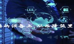在讨论OKEx的冷钱包地址之