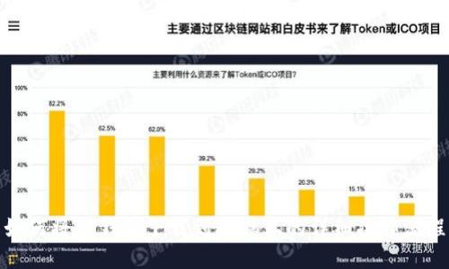 如何将TP钱包下载到电脑上的详细操作流程