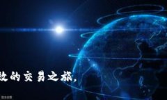   TP钱包法币交易升级：全