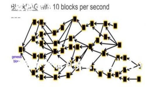   TP钱包硬件锁全面解析：保障数字资产安全的最佳选择 / 
 guanjianci TP钱包, 硬件钱包, 数字资产, 安全性 /guanjianci 

引言
在数字货币日益普及的今天，如何安全地储存和管理我们的数字资产已经成为一个亟需解决的问题。TP钱包作为一款优秀的数字资产钱包，其硬件锁功能更是为用户提供了额外的安全保障。本文将详细分析TP钱包硬件锁的工作原理、优点、适用场景及市场前景等内容，旨在帮助读者全面了解这一安全工具。

什么是TP钱包硬件锁？
TP钱包硬件锁是TP钱包推出的一种安全锁机制，旨在通过物理硬件的形式来保护用户的私钥和数字资产。与传统的软件钱包相比，硬件锁能有效降低被黑客攻击、信息盗取和病毒侵害的风险，提供更为安全的存储方案。具体来讲，TP钱包硬件锁通过将用户的私钥保存在硬件设备内，确保在没有授权时无法被盗取。

TP钱包硬件锁的工作原理
TP钱包硬件锁的核心原理是对私钥进行加密存储。用户将私钥生成于硬件设备内部，而非电脑或手机等常用设备上。当用户需要进行交易或操作时，硬件锁会通过安全的验证过程确认用户身份，进而解锁并执行操作。这一过程的安全性在于，即使用户的计算机受到攻击或感染恶意软件，黑客也无法访问到用户的私钥数据。
具体的工作流程如下：
ol
    li用户连接TP钱包硬件锁与计算设备，并输入密码进行身份验证。/li
    li硬件锁通过其内置的加密芯片生成和存储私钥，确保私钥不会在不安全的环境中暴露。/li
    li用户需要进行交易时，软件会发送交易请求到硬件锁，硬件锁仅在身份验证通过后才会生成签名。/li
    li签名交易将被发回软件进行广播，整个过程没有敏感信息在网络上曝光。/li
/ol

TP钱包硬件锁的主要优点
TP钱包硬件锁为用户提供了多重优势，这些优点使其在数字资产管理领域独树一帜。
ul
    listrong高安全性：/strong硬件锁通过物理设备保护私钥，有效防止黑客攻击和病毒感染，确保用户资产的安全。/li
    listrong用户友好性：/strongTP钱包硬件锁设计简洁，易于操作，即使是数字货币新手也可以轻松上手。/li
    listrong多币种支持：/strong支持多种数字资产的存储和管理，用户可以将不同的币种集中在一个硬件设备中。/li
    listrong便携性：/strong硬件锁体积小巧，方便携带，用户可以随时随地访问和管理自己的数字资产。/li
/ul

TP钱包硬件锁的适用场景
TP钱包硬件锁适用于多种场景，特别是在以下几种情况下表现尤为出色：
ul
    listrong长期持币用户：/strong对于打算长期持有数字资产的投资者，硬件锁提供了最佳的安全保障。/li
    listrong频繁交易用户：/strong虽然传统软件钱包也能满足日常交易需求，但TP钱包硬件锁在频繁交易时因其高安全性而更具吸引力。/li
    listrong企业资产管理：/strong企业在管理大额数字资产时，硬件锁不仅提升安全性，还提高了管理效率。/li
/ul

TP钱包硬件锁的市场前景
随着全球数字资产市场的快速增长，TP钱包硬件锁的市场前景值得关注。用户对于安全性的需求不断提高，促使硬件钱包市场逐渐成熟。根据市场研究，预计未来几年内，数字资产硬件钱包的需求将以每年两位数的速度增长。
同时，TP钱包凭借其良好的用户体验与产品性能，已经在用户中树立了良好口碑，进一步拓展市场份额。通过不断的产品创新与技术提升，TP钱包有望在激烈的市场竞争中保持领先地位。

常见问题解答

1. TP钱包硬件锁与软件钱包的区别是什么？
TP钱包硬件锁与软件钱包在核心功能上都是为了存储数字资产，但它们在安全性、使用方便性等方面有所不同。
首先，在安全性方面，硬件钱包通过物理设备保护私钥，适合长期储存；而软件钱包则可能受到黑客攻击或恶意软件入侵的风险更高。其次，硬件钱包通常需要用户在特定设备上进行交易签名，而软件钱包则可以在任何支持的设备上进行操作，方便性较高。但相应地，软件钱包的安全风险也更为突出。
最后，使用体验方面，硬件钱包虽然可能需要多一步的操作流程，但其安全性使得这一过程是值得的。而软件钱包的优点在于可以随时随地便捷地进行交易。

2. 如何选择合适的TP钱包硬件锁？
选择合适的TP钱包硬件锁时，首先要考虑功能需求，包括支持的币种、交易速度以及使用便利性等。预算也是一个重要因素，市场上的硬件锁价格差异较大，需考虑性价比。
其次，品牌影响力和用户评价也是决策的重要参考。市场中口碑较好的产品通常在售后服务与更新方面更有保障。此外，可以关注硬件锁产品的安全性能，如是否具备安全芯片、是否支持双重验证等先进技术。
最后，在购买时，注意选择官方渠道或信誉良好的第三方平台购买，以确保产品的真伪和售后服务的保障。

3. TP钱包硬件锁的使用寿命是多长？
TP钱包硬件锁的使用寿命主要取决于其硬件设计和使用频率。一般情况下，良好的硬件钱包在正常使用下可持续使用数年，甚至超过五年。虽然硬件锁的物理部分可能因磨损而失效，但其内存和加密芯片的寿命相对较长。
在使用过程中，用户应当注意保护硬件锁的物理外壳，避免跌落或其他物理损伤。此外，保持软件的及时更新也能延长使用寿命，因为安全漏洞的修复和新功能的添加均可能影响使用体验和安全性。

4. TP钱包硬件锁是否容易遗失或损坏？
TP钱包硬件锁的便携性使其容易随身携带，但相应也增加了遗失的风险。因此，在使用过程中，用户应增强安全意识，确保存放位置的安全性，避免在公共场所随意放置。
关于损坏，用户使用时需特别小心，避免剧烈的碰撞或外力袭击。如果不慎遗失，建议及时设置相关的保护措施，如备份恢复种子字等，以防止资产的全部损失。

5. 如何有效备份和恢复TP钱包硬件锁内的资产？
备份和恢复TP钱包硬件锁内资产的关键在于安全的种子短语或私钥的保存。购买硬件锁时，设备会生成一个恢复种子，用户需将其安全存储在实体介质上，例如纸张或金属板，避免电子存储设备的损坏或泄露。
在发生损坏或遗失的情况下，用户可通过恢复种子在新的硬件钱包或软件钱包中还原其资产。务必确保在信任和安全的环境中进行此操作，以免再次泄露敏感信息。
同时，为了更加安全，建议定期检查和更新硬件锁的备份状态，确保信息的完整性与可用性。

结论
TP钱包硬件锁作为一种安全的数字资产管理工具，无论对个人用户还是企业用户，都具备重要的应用价值。通过深入了解其工作原理、优点与市场前景，用户可以根据自身需求选择最优方案。无论在安全性、使用便捷性还是功能性方面，TP钱包硬件锁都是值得考虑的选择。希望本文能为读者在这一领域的探索提供有价值的信息和参考。