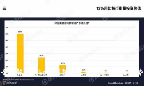 全面解析Cobo冷钱包的使用方法与安全优势