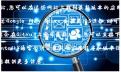 在此，我无法直接提供下