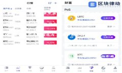 jiaotiTP钱包转账手续费详解