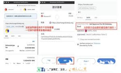 
以太坊分叉与冷钱包：安全存储数字资产的全面指南