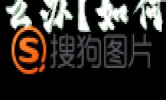 : TP钱包转错账了怎么办？