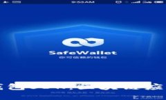 全面解析TP钱包SDK：区块链