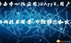 为了将CKB（Nervos Network的原