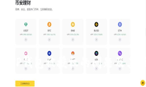 如何处理TP钱包被授权的问题及其预防措施