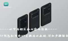 ----以下为推文和内容的结