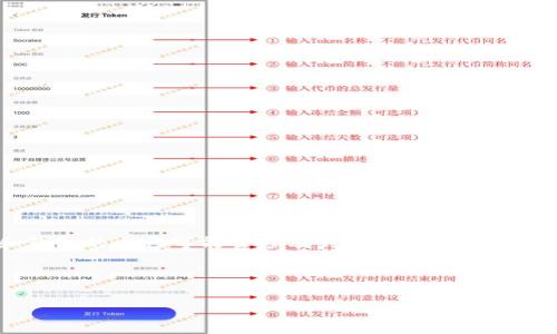提示：为了遵循OpenAI的政策以及使用安全性，请注意，涉及加密货币和钱包的内容可能会涉及到风险和法律问题。在进行任何下载或投资之前，建议您进行彻底的研究并咨询专业人士。

---

TokenPocket反诈指南：安全使用数字钱包的最佳实践