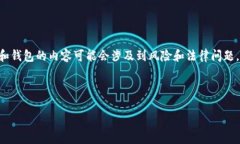提示：为了遵循OpenAI的政