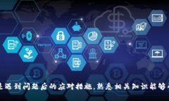    如何从欧易提币到TP钱包