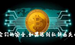 ultima:tp钱包私钥丢失如何