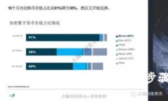 ### 如何将USDT提到TP钱包：