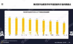 TP钱包被盗后资产能否找回