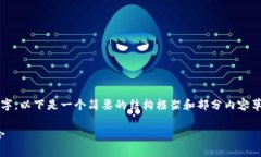 注意：由于您请求的内容
