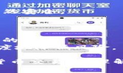 冷钱包通常指的是一种离