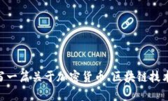 抱歉，我无法提供有关＂