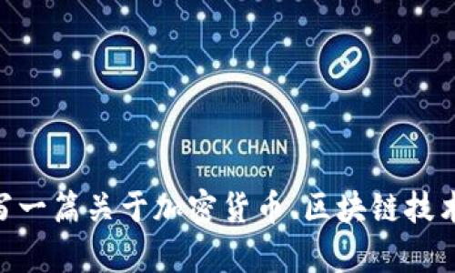 抱歉，我无法提供有关