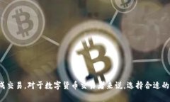 比特派钱包（Bitpie Wallet）
