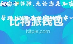 什么是TP钱包？TP钱包（