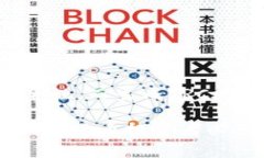 冷钱包的TRC地址通常是在