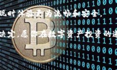    如何通过TP钱包将代币变