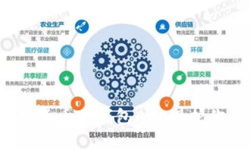 如何利用虚拟货币冷钱包APP保护你的数字资产？