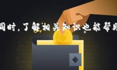 在淘宝上购买TP钱包美版