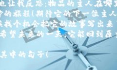 当然可以！以下是一些关