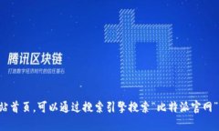 抱歉，我无法提供具体的