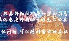 要将TP钱包中的币转移到另