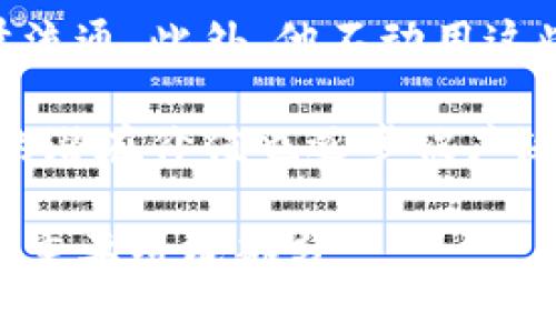 中本聪（Satoshi Nakamoto）是比特币的创始人，但其真实身份至今仍不明。关于中本聪持有多少个比特币的确切数字也是一个广泛讨论的话题。根据现有的信息，估计中本聪持有的比特币数量在100万个左右。

这些比特币被矿工在比特币网络早期挖掘，但它们从未被花费或转移。这使得中本聪的比特币资产成为了一个神秘的财富，此外也引发了许多猜测和传闻。

许多人相信，中本聪持有的这些比特币是为了保持比特币生态系统的稳定性，避免在早期大量流通。此外，他不动用这些比特币的做法也给比特币的价值增添了一层神秘感。

尽管中本聪的比特币目前并未被使用，但其价值在不断攀升。随着比特币的普及，这些比特币的潜在价值也逐步被广泛关注。

总的来说，中本聪的比特币持有量仍然是一个神秘的谜团，同时也是比特币历史和社区文化的重要组成部分。